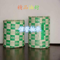 nqk skeleton oil seal 63*80 83 85 88 90 92 93 100*9 9 5 10 11 5 12 13