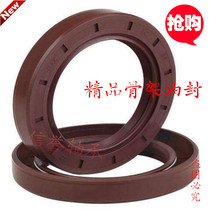 Viton fluorine rubber skeleton oil seal 130*150 155 160 165 170 175*12 13 14 15 16
