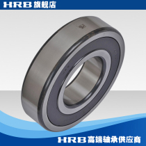 HRB 6312 2 RZ P5 D180312 Harbin deep groove ball bearing S inner diameter 60mm outer diameter 130mm