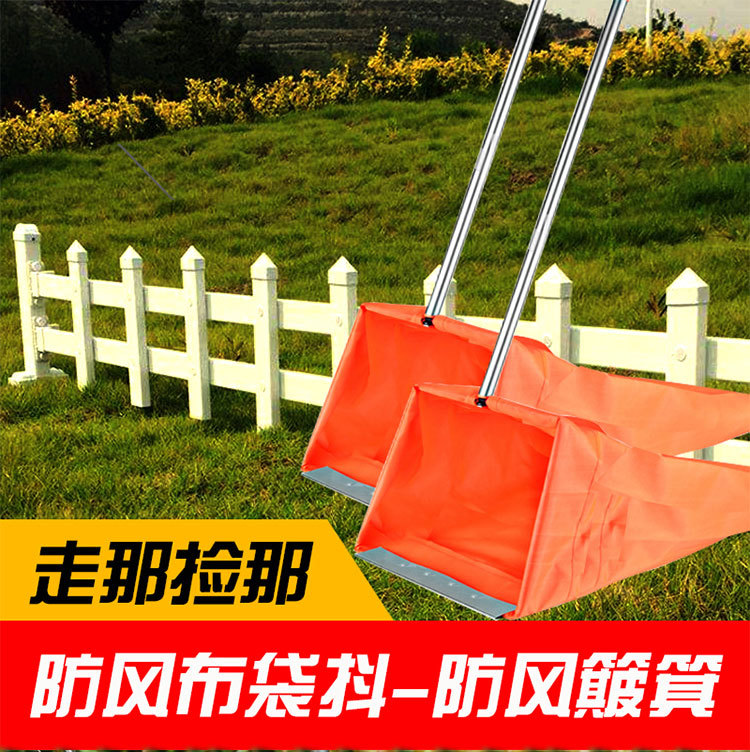Windproof Dustpan Broom Combination Set Household Plastic Soft Bristle Cleaning Broom Sweeping Broom Cleaning Garbage Shovel