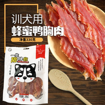 Dog snacks Duck Meat Dry Duck Breast Bar Pet Teddy Gold Wool Dog Training Rewards Puppies Grindle Calcium 330g