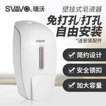 Ruiwo manual soap dispenser Soap dispenser Shower gel dishwashing liquid Wall-mounted hand sanitizer box Soap liquid box Free perforation