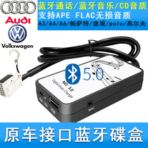 Volkswagen Audi CD player modified USBpolo Passat A4 plus Bluetooth A6 lead drive AUX Tiguan digital disc box