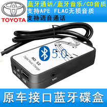 Suitable for Toyota CD player modification AUX Old Ruiz Corolla Vich Camry Corolla plus USB car Bluetooth