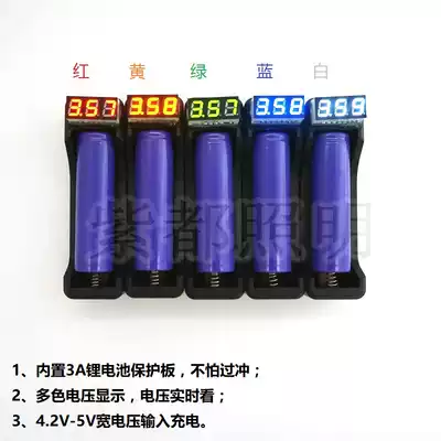Lithium battery voltmeter 18650 lithium battery smart charger voltage number display charging display USB charging stand