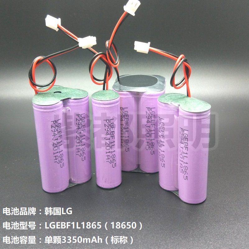 New LG parallel 3 7V18650 flashlight Fishing light Bicycle light Internal battery pack with protective plate