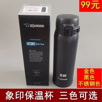 Zojirushi Elephant printing Japan imported stainless steel thermos cup SE large capacity male and female students portable water Cup