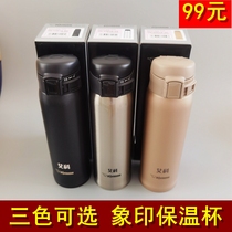 ZOJIRUSHI elephant printing thermos cup SXE48 portable 304 stainless steel water Tea Cup male and female friends gift winter