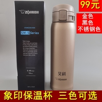 Zojirushi Elephant printing Japan imported stainless steel thermos cup SE large capacity male and female students portable water Cup