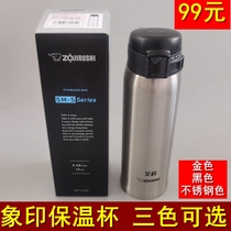 ZOJIRUSHI image printing SZ48 portable 304 stainless steel warm Cup cold cup Japanese quality 480ml