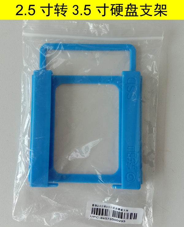 2 5 inch transfer 3 5 inch hard disc kickstand Solid hard disc pen electric hard disc mounted to desktop computer case