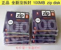 Iomega iomega zip 100M zip100 disk 100MB brand new floppy disk guaranteed