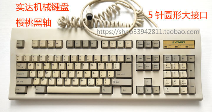 Real Da Industrial Computer Keyboard Old Computer Mechanic Keyboard AT XT 5 Needle Old Keyboard 8088 Computer Available