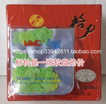 Floppy disk 2HD disk 1 44M 3 5 inch 1 44MB brand new unopened