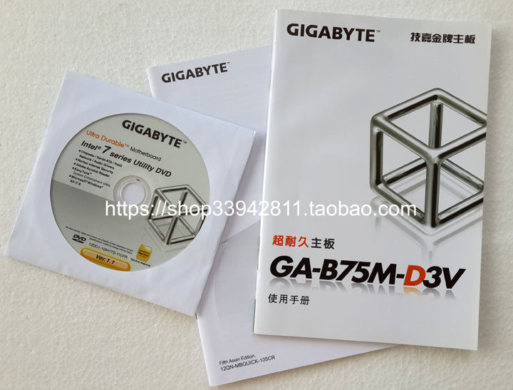 The Acrobatic Board GA-B75M-D3V Drive Disc uses the original version of the manual brochure