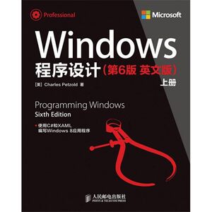 Windows 程序设计 第6版,英文 (美)佩措尔德 著 英文原版书 专业科技 人民邮电出版社 9787115329769 畅销书籍排行 新华正版