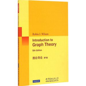 图论导论 第5版,影印版 (英)威尔逊(Robin J.Wilson) 著 著 外语类学术专著 文教 世界图书出版公司北京公司