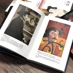 月亮与六便士 精装插图典藏版 (英)毛姆 著 苏福忠 译 外国文学名著读物 文学 时代文艺出版社 畅销书籍排行 新华正版