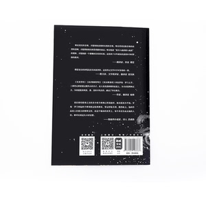 名人传 [法]罗曼·罗兰 著 傅雷 译 外国名人传记名人名言 文学 四川文艺出版社 畅销书籍排行 新华正版