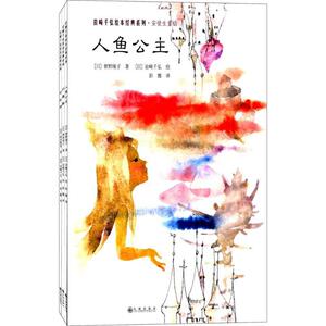 岩崎千弘绘本经典系列 (日)神泽利子,(日)曾野绫子,(日)坂本铁男 著;(日)岩崎千弘 绘;彭懿 译 著 少儿礼品书 少儿 九州出版社