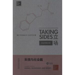 立场 0版 无 著作 Thomas A.Easton 编者 外语－实用英语 文教 外语教学与研究出版社 畅销书籍排行 新华正版