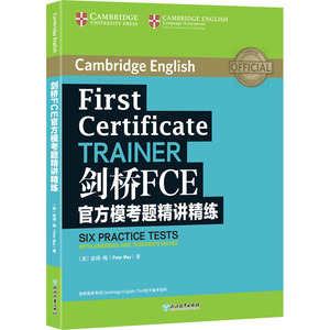 剑桥FCE官方模考题精讲精练：(英)彼得·梅(Peter May) 著 外语－其他外语考试 文教 浙江教育出版社 畅销书籍排行 新华正版