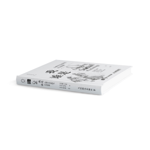 我是谁(心理学实证研究社会思维)(精)/探索社会心理学丛书 [美]戴维·迈尔斯、[美]琼·特韦奇 著 侯玉波 廖江群等 译 心理学