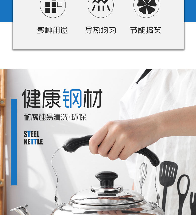 苏兴 加厚不锈钢鸣笛烧水壶 2L 图3