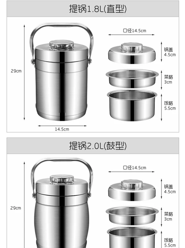 Thép không gỉ cách nhiệt thùng dài cách nhiệt hộp ăn trưa 2/3 / nhiều lớp công suất lớn dành cho người lớn hộp cơm trưa ủ cơm cắm điện