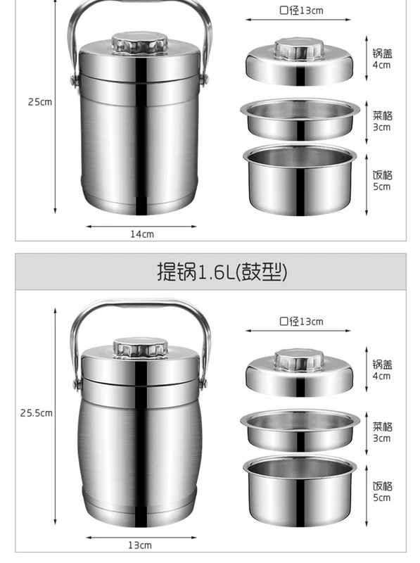 Thép không gỉ cách nhiệt thùng dài cách nhiệt hộp ăn trưa 2/3 / nhiều lớp công suất lớn dành cho người lớn hộp cơm trưa ủ cơm cắm điện