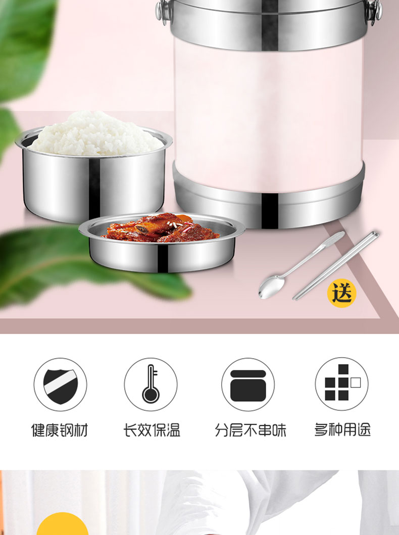 hộp cơm điện unie Thép không gỉ cách nhiệt thùng dài cách nhiệt hộp ăn trưa 2/3 / nhiều lớp công suất lớn dành cho người lớn hộp cơm trưa 	hộp cơm điện cao cấp life element