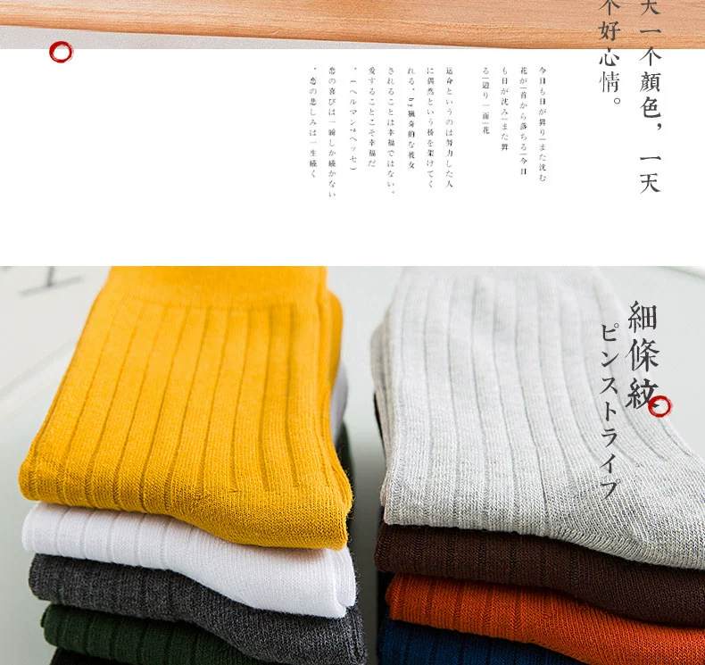 Vớ nam vớ cotton ống vớ Phiên bản Hàn Quốc của đại học gió eo vớ vớ cotton cá tính vớ thủy triều nam bốn mùa khử mùi tất dài đến đầu gối