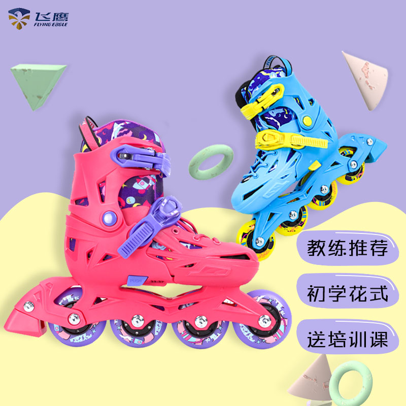 Flying Eagle Skates Kids Beginner Fancy Skates Roller Skates Night Elf Full Set Boys boys and girls Flat Flower Lock Wheel adjustable