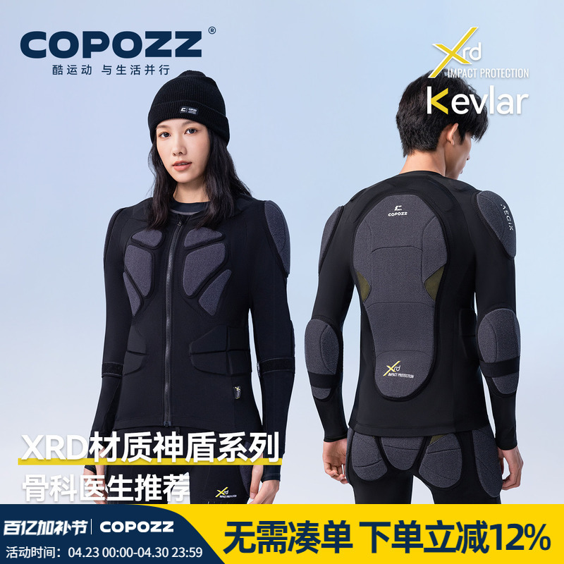 Copozz Kevlar Xrd Ski Protective Clothing for Single and Double Boards, Professional Anti-Collision and Anti-Fall Inner Wear Ski Protective Gear for Men and Women