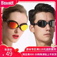 Kính COPOZZ HD chống sương mù hộp lớn kính bơi mạ người lớn chống nước UV nam và nữ kính phẳng kính bơi nữ