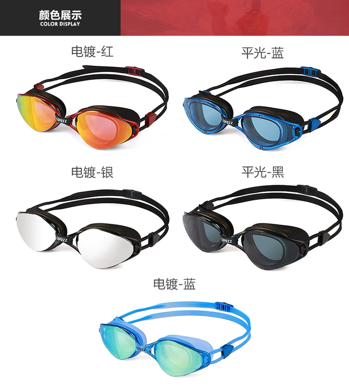 Kính COPOZZ HD chống sương mù hộp lớn kính bơi mạ người lớn chống nước UV nam và nữ kính phẳng
