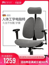 Pugres w10 computer swivel chair home chair lift seat ergonomics chair waist protection office game