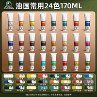 Пигментированный, 24 цветов, 170 мл