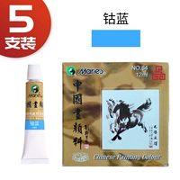 Синий кобальт