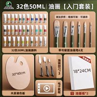 Доска для рисования, 32 цветов, 50 мл