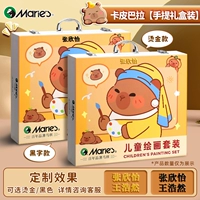 ♥ Настраиваемое имя ♥ 【Подарочная коробка + подарочная сумка + наклейка】 kapipala style