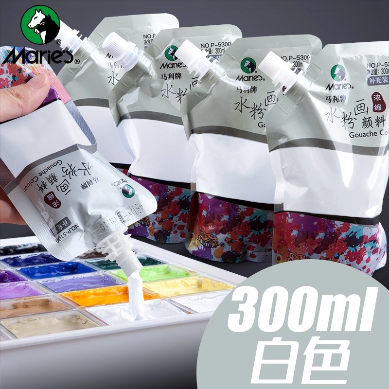 白颜料补充装美术生专用袋装白色水粉颜料浅灰蓝拿坡里黄柠檬黄马利彩色补充包颜料包水钛白春日青