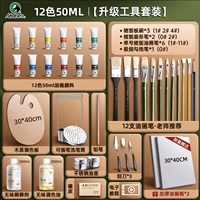 Фоторамка, 12 цветов, 50 мл, 2 шт