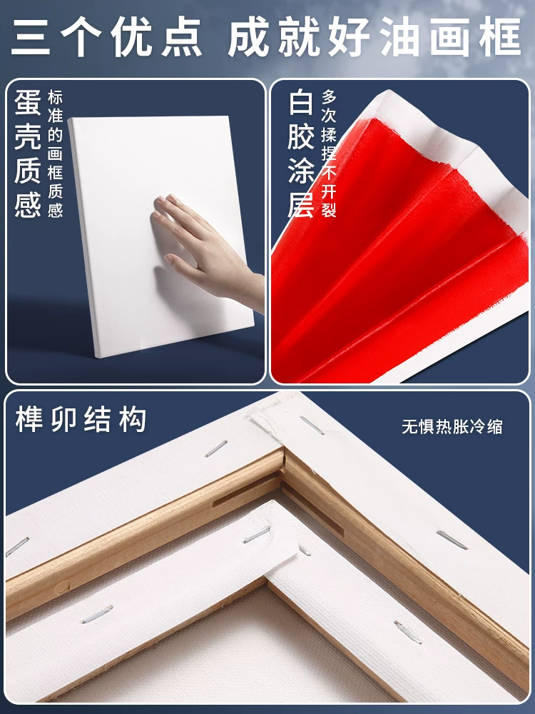 Фото frame painting, акрил, холст, пигментная доска для рисования, кварцевая ткань, набор инструментов, DIY