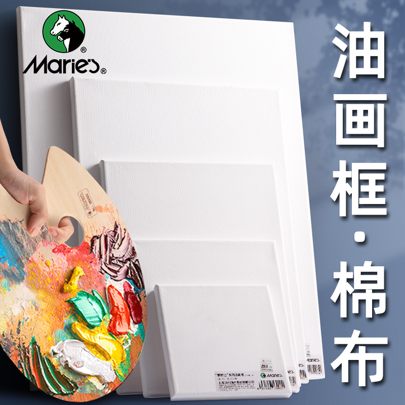 Marley Brand Oil Painting Frame, Acrylic Canvas with Frame, Painting Board, Paint Canvas, Cotton Cloth, Quartz Sand, Oil Cloth, Texture Painting, Photo Frame Tool Set, DIY Large Decorative Blank Small