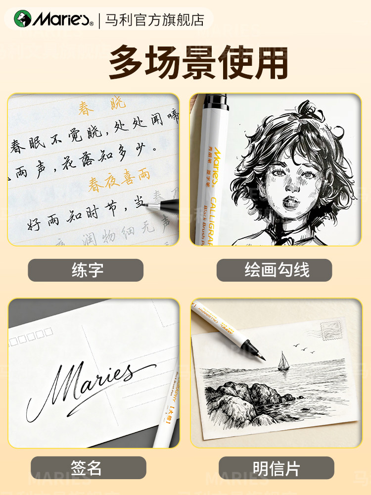 Mali Calligraphy Pen for Practicing Writing, Soft Tip Pen with Built-In Brush Tip, Art-Specific Fine, Medium, and Large Script Pens, White Signature Pen, Fine Line Drawing Pen, Pen-Style Brush Pen, Official Flagship Store