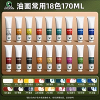 Пигментированный, 18 цветов, 170 мл