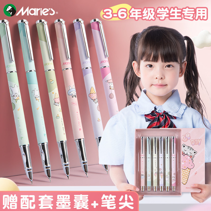 马利钢笔学生专用小学生三年级四年级男孩可换墨囊可吸墨水五六可爱女生女童特细ef笔尖暗尖初学者包尖钢
