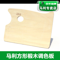 Marley brand G83313 wooden palette square wood basswood oil painting palette palette art students special tools gouache wooden professional oil painting painting palette disc