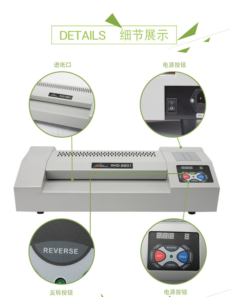 (101618) RHD-2201-details-tmall_19.jpg